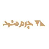 چرم مشهد