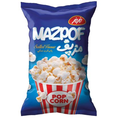 مزپف مزمز